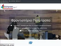 Sites similar to politropo.gr
