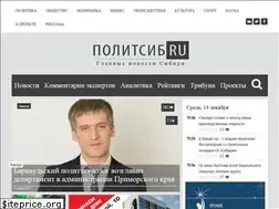 Sites similar to politsib.ru