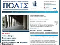 Sites similar to politstudies.ru