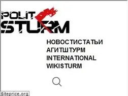 Sites similar to politsturm.com