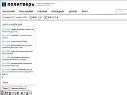 Sites similar to politver.com