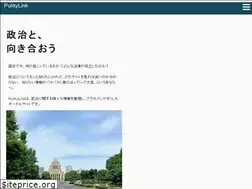 Sites similar to politylink.jp