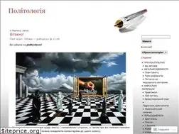 Sites similar to polityslovo.wordpress.com