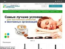 Sites similar to poliv-mag.com.ua