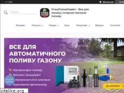 Sites similar to poliv-service.kiev.ua