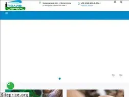 Sites similar to poliv.co.ua