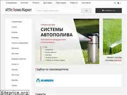 Sites similar to poliv.market