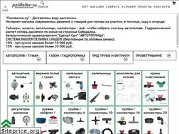 Sites similar to polivalka.su