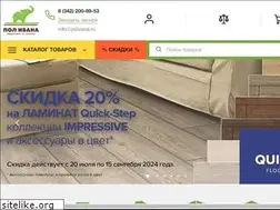 Sites similar to polivana.ru