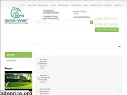 Sites similar to polivgarant.ru
