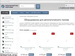 Sites similar to polivtec.ru