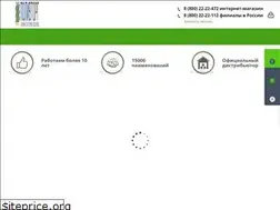 Sites similar to polivtorg.ru