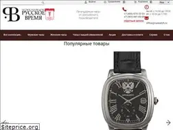 Sites similar to poljot-watch.ru