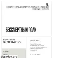 Sites similar to polk.press