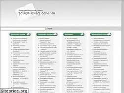 Sites similar to polka-knig.com.ua