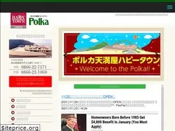Sites similar to polka-takahashi.jp