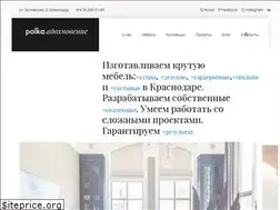 Sites similar to polka.life