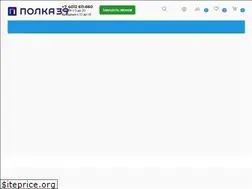 Sites similar to polka39.ru