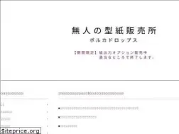 Sites similar to polkadrops.com