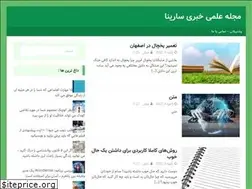 Sites similar to polkanhaml.ir