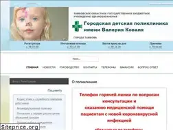 Sites similar to polkoval.ru