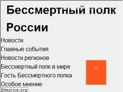 Sites similar to polkrf.ru