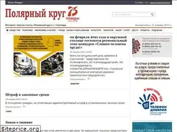 Sites similar to polkrug.ru
