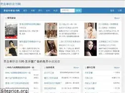 Sites similar to polks-petals.com