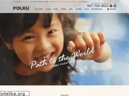 Sites similar to polku.co.jp