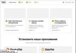 Sites similar to poll.ykt.ru