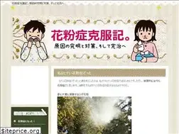 Sites similar to pollen-disease.com