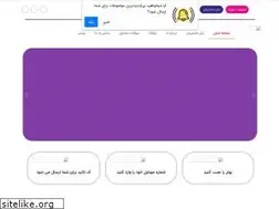 Sites similar to poller.ir