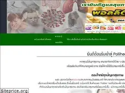Sites similar to polliheal.com