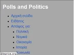 Sites similar to pollsandpolitics.gr