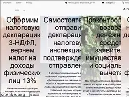 Sites similar to pollux.ru