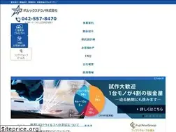 Sites similar to polluxtechno.co.jp