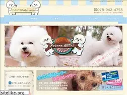 Sites similar to polly-anna.com