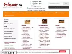 Sites similar to polmassiv.ru