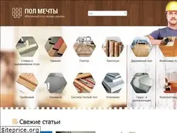 Sites similar to polmechty.ru