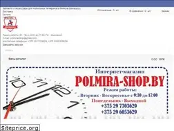 Sites similar to polmira-shop.by