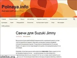 Sites similar to polnaya.info