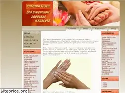 Sites similar to polnostyu.ru