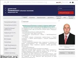 Sites similar to polnovoadm.ru