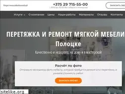 Sites similar to polock.peretiazhka-mebeli.by