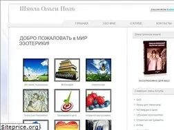Sites similar to pololga.ru