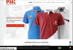 Sites similar to polomaker.com