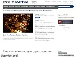 Sites similar to polomedia.ru