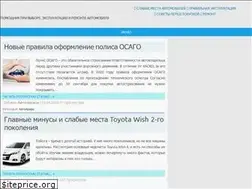 Sites similar to polomkiauto.ru