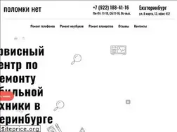 Sites similar to polomkinet.ru
