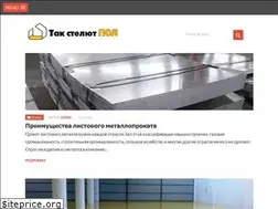 Sites similar to polonest.ru